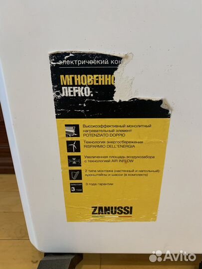 Конвектор электрический zanussi