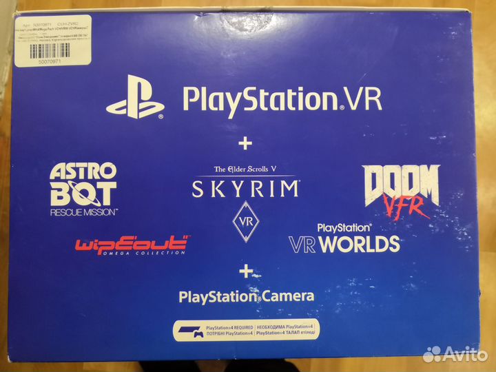 Vr 2 очки для ps4