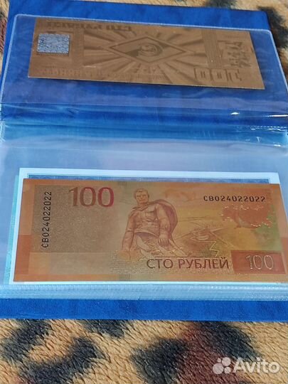 Купюры коллекция