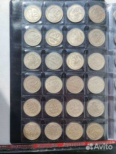 Монеты СССР. Копейки СССР 10,15,20