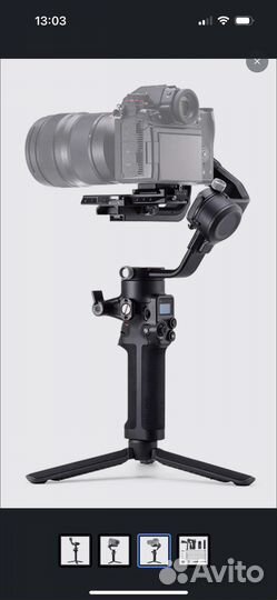 Стабилизатор для съемки dji rsc 2