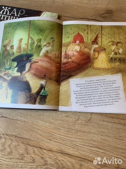 Книги для детей
