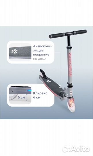 Самокат детский двухколесный happy baby