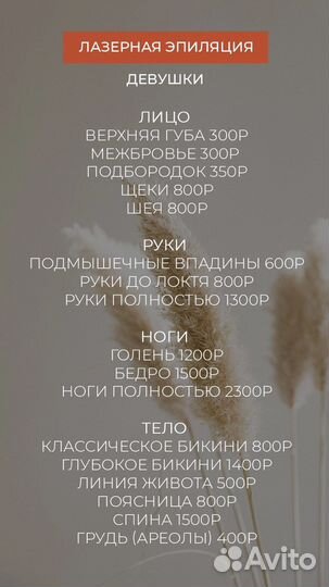 Косметолог эстетист