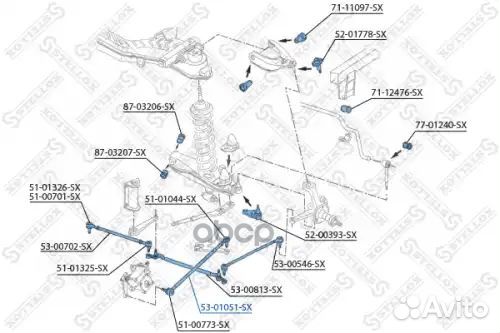 Тяга рул. продольная vw lt 28-35 all 76 перед прав