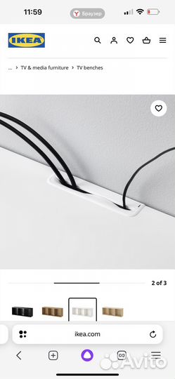 Тумба под тв Икеа бесто