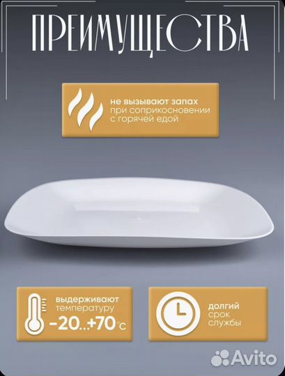Набор тарелок