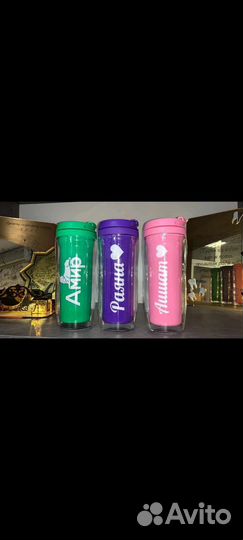 Стакан с именем. Стакан. Бутылка для воды