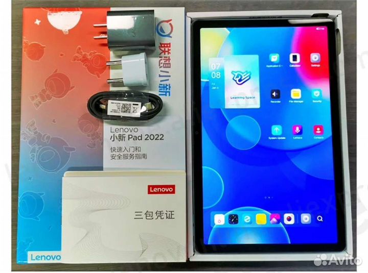 Lenovo Pad 2022 4/128 Grey