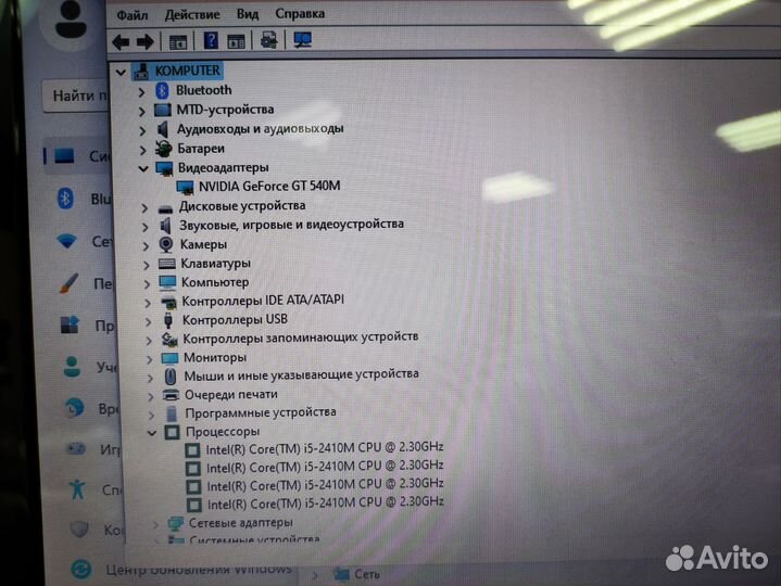Ноутбук Sony i5/8GB/SSD/GT 540M 1GB