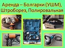 Makita pf1010 какой шланг подойдет