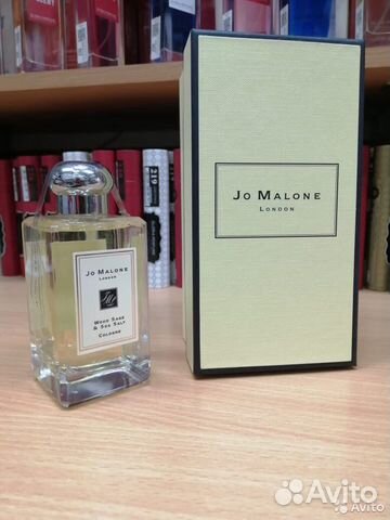 Jo Malone Wood sage sea salt