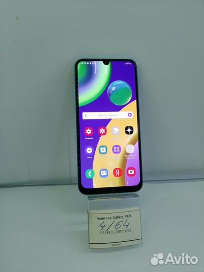 Samsung Galaxy M21