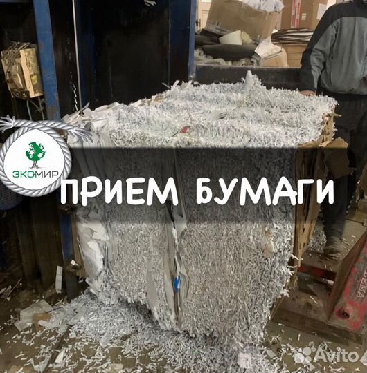 Принимаем и вывозим пластик