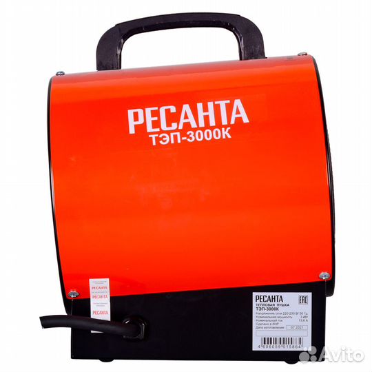 Тепловая завеса Ресанта тэп-3000К