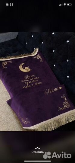 Подарочный набор маме