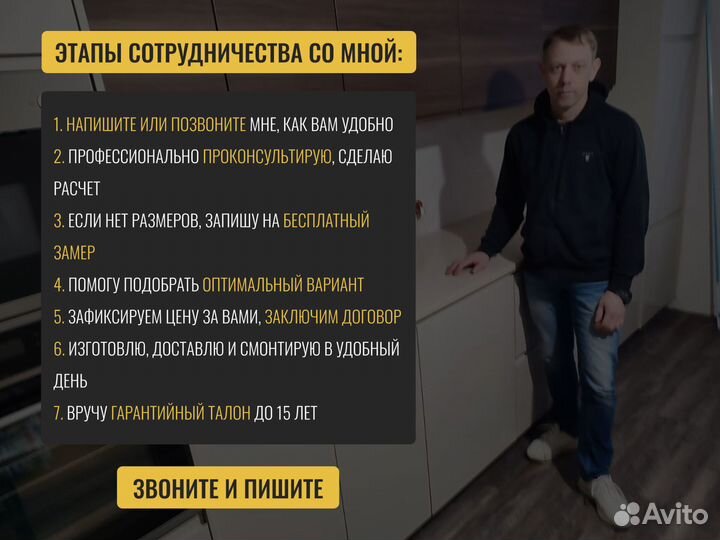 Столешница из камня с установкой