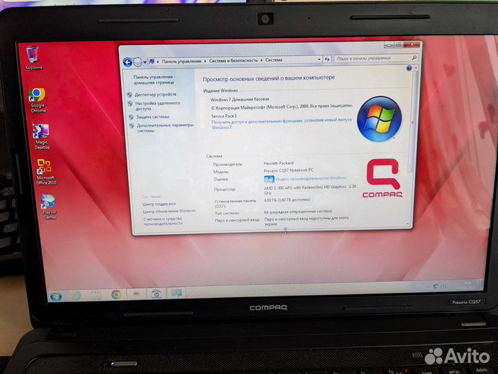 Ноутбук Compaq presario cq57