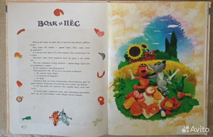 Книги для детей 6-9 лет