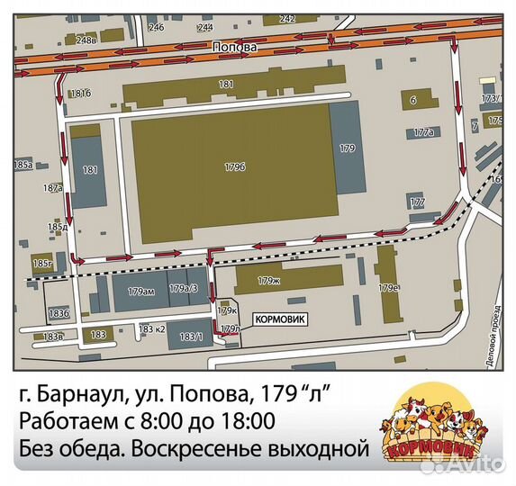 Рыбные отходы