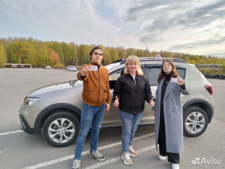 Вождение