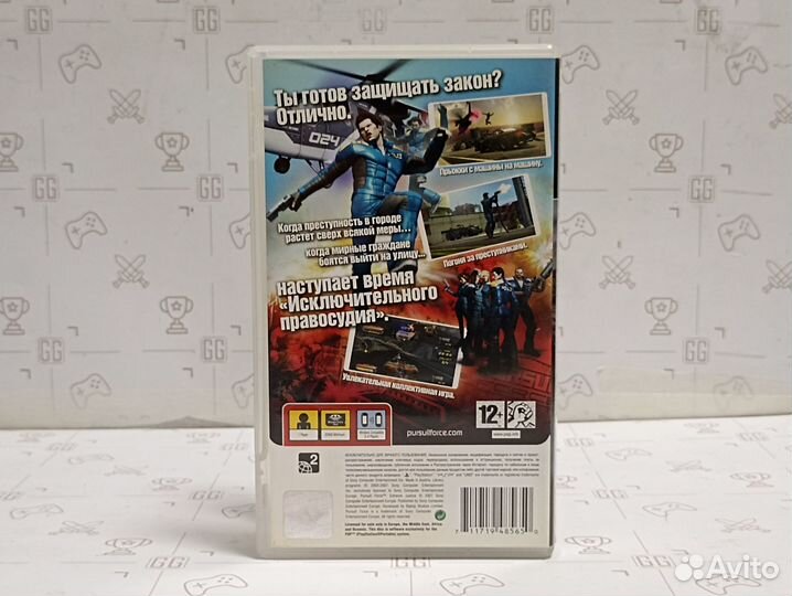 Pursuit Force: Extreme Justice для PSP