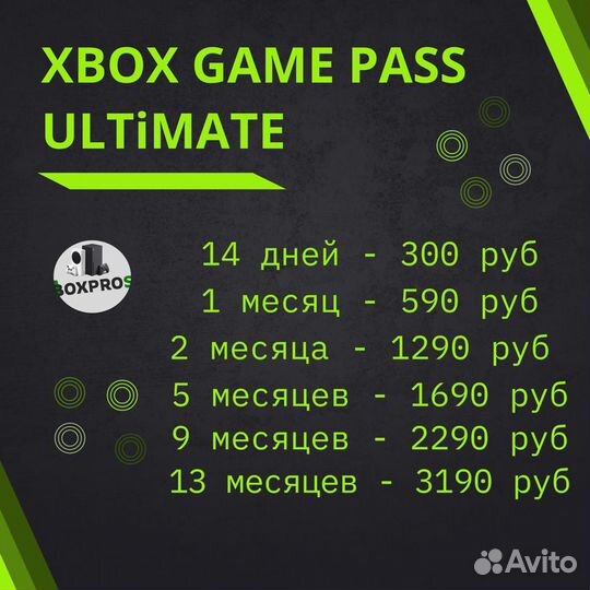 Любые игры и подписка xbox game pass