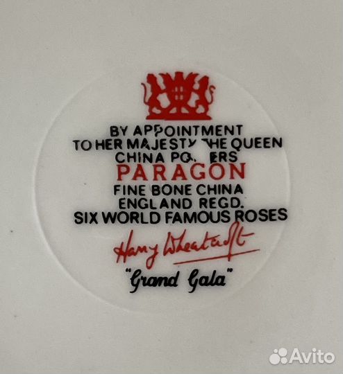 Коллекционное редкое трио Paragon