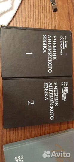 Учебники Бонк английского языка