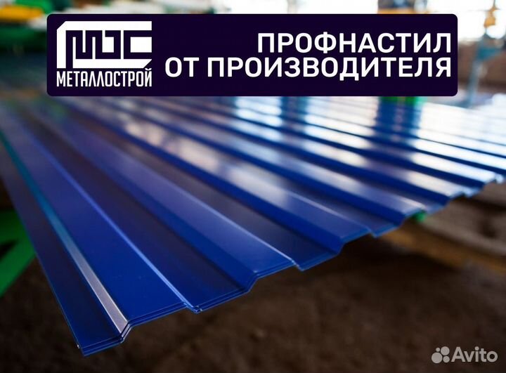 Декоративный профнастил