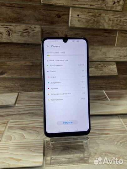 HONOR 10 Lite, 3/64 ГБ