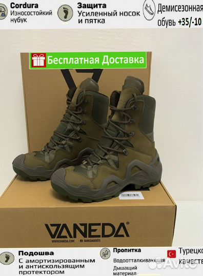 Берцы vaneda