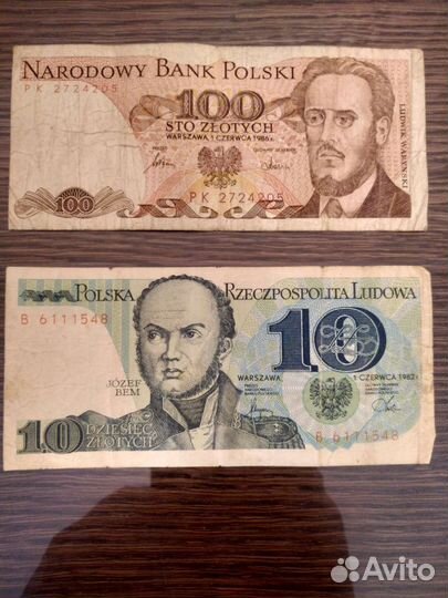 Банкноты разных стран