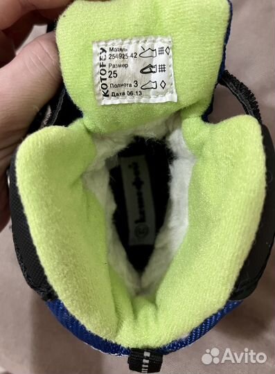 Зимние ботинки котофей 25