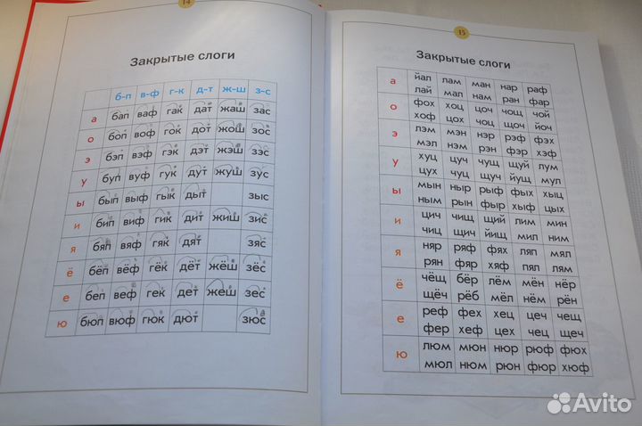 Азбука Л.Н. Толстого, Рассказы и сказки
