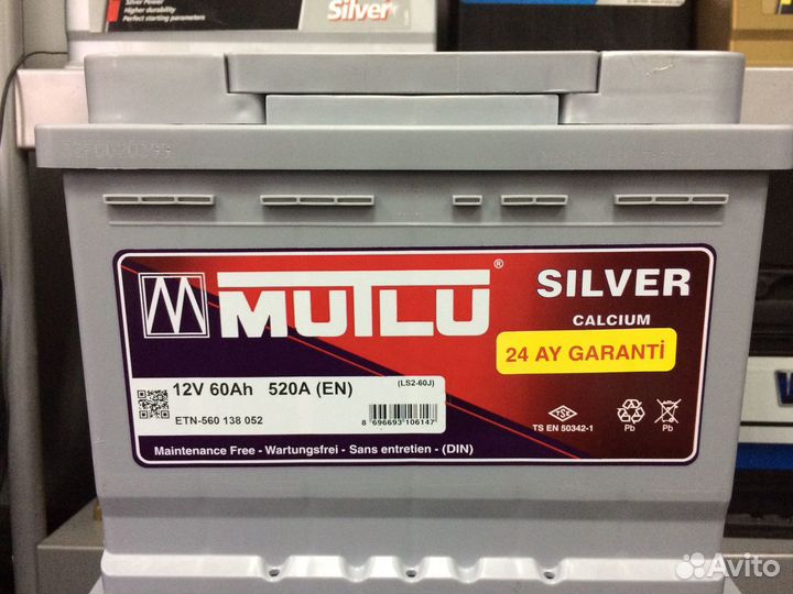 Аккумулятор 60 ач бу