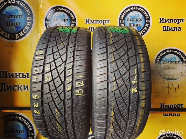Continental ExtremeContact DWS 225/40 R18 92Y