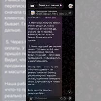 Готовый бизнес на рекламе, франшиза с доходом, Алчевск
