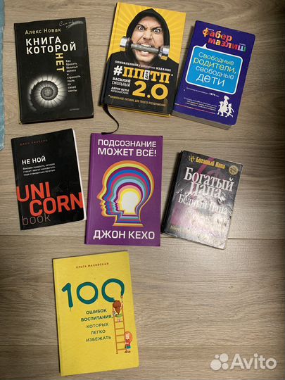 Книги