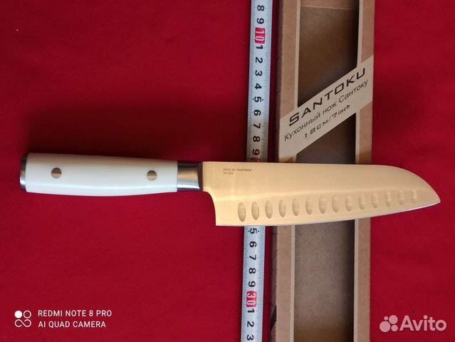 Нож кухонный Сантоку 