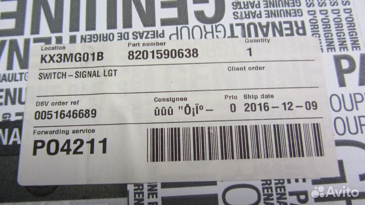 Переключатель левый Renault 8201590638