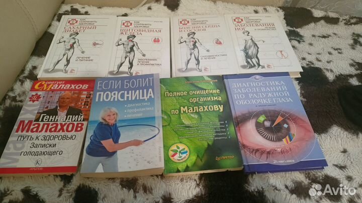 Продам книги, в основном мед.литература