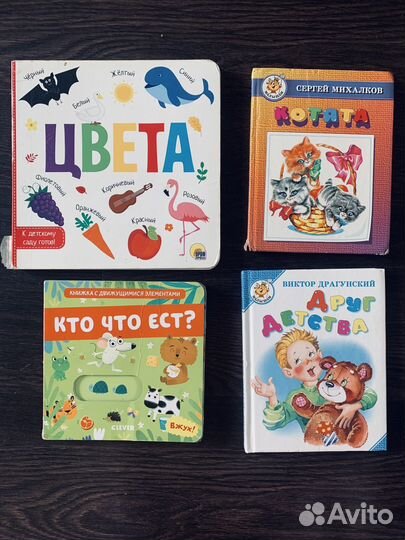 Детские книги 20шт Чуковский Кролик clever