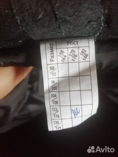 Спецодежда