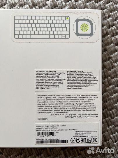 Клавиатура Apple magic keyboard with Touch ID