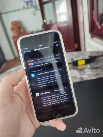 iPhone 7, 128 ГБ