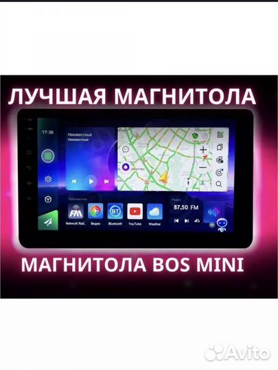 Автомагнитола android 9 дюймов 2 din bos mini a6