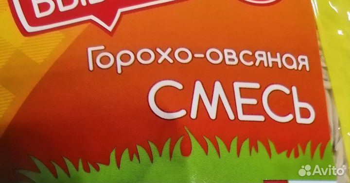 Овсянно-гороховая смесь
