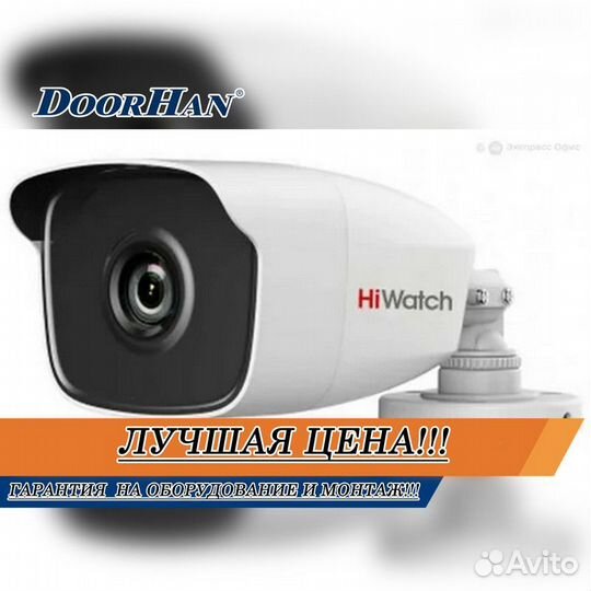 Камера видеонаблюдения Wi-Fi