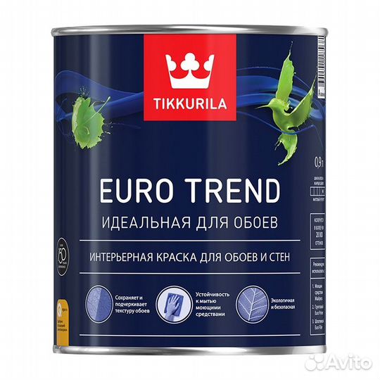 Краска для обоев и стен Tikkurila Euro Trend А мат